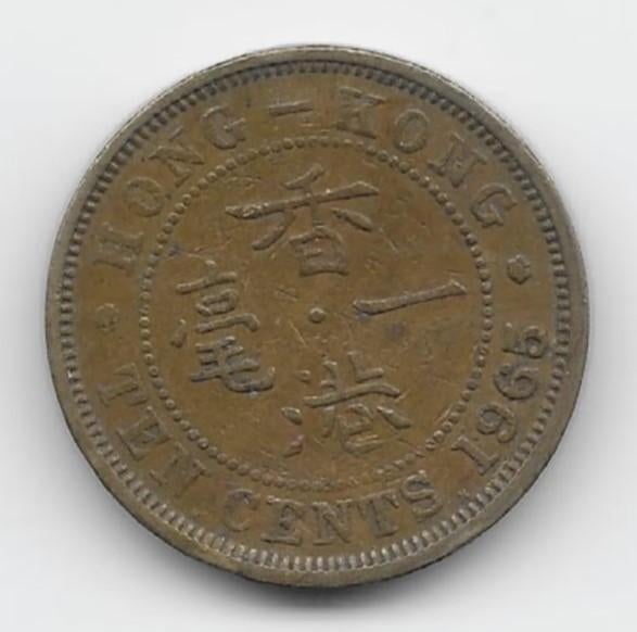 Hong Kong 10 cents 1965 KN KM# 28.1 (1), Verzenden, Zuidoost-Azië, Losse munt