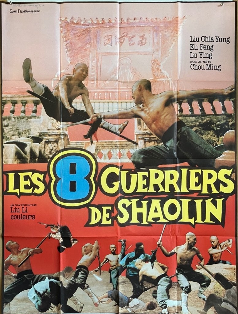 Martial Arts / Kung-Fu - Originele filmposters - Jaren 70/80, Ophalen of Verzenden, Gebruikt, A1 t/m A3, Film en Tv