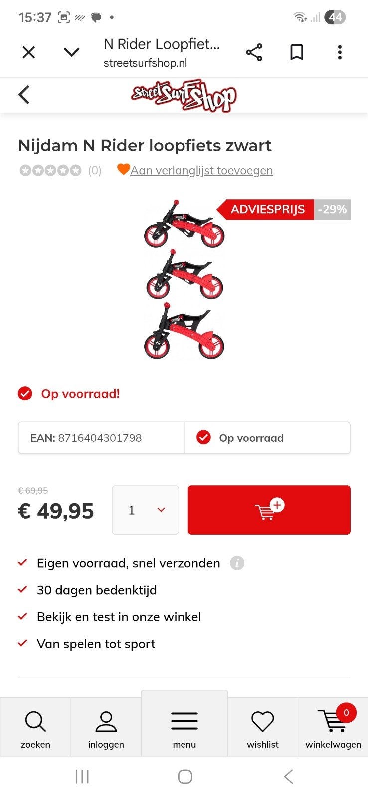 Loopfiets, zo goed als nieuw, Ophalen, Zo goed als nieuw, Loopfiets
