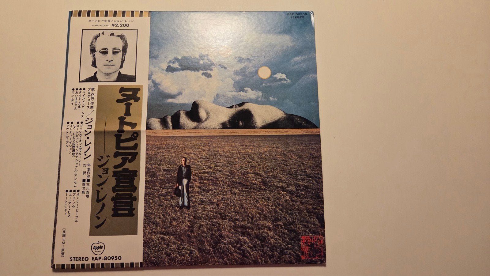 John Lennon Mind Games 1973 Japan vinyl album, LP, Gebruikt, Inclusief insert, 12 inch