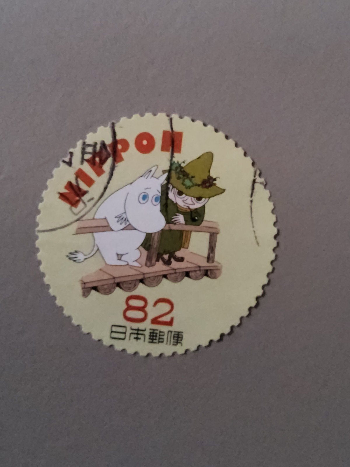 Japan - Moomin 82, Verzenden, Gestempeld, Oost-Azië