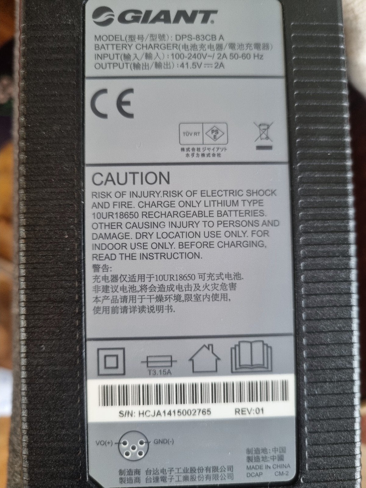 Giant E-bike Acculader DPS-83CB A, Gebruikt