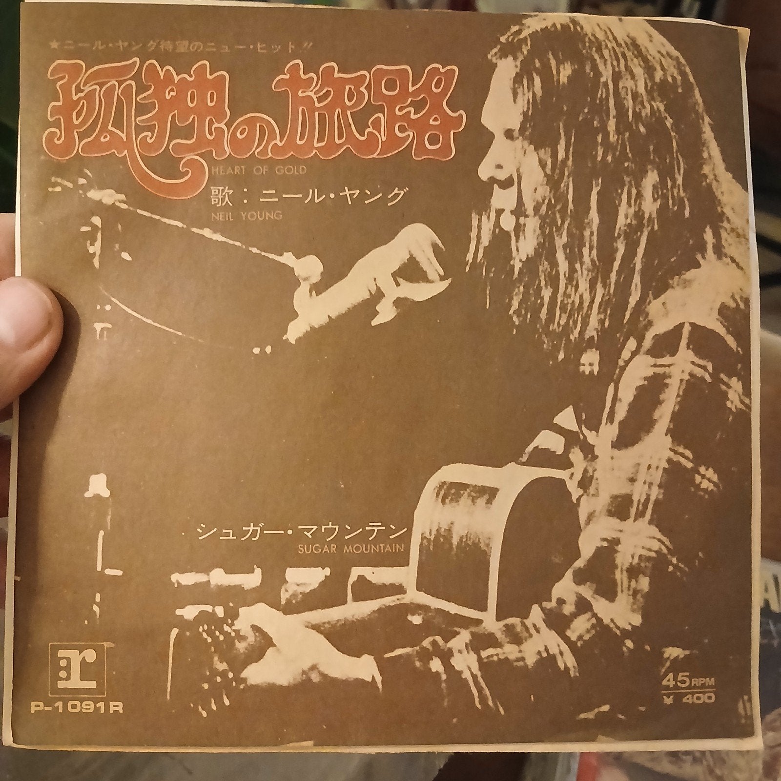 Neil Young - Heart of Gold / Sugar Mountain 7 inch vinyl, 7 inch, Originele persing, Ophalen of Verzenden, Zo goed als nieuw