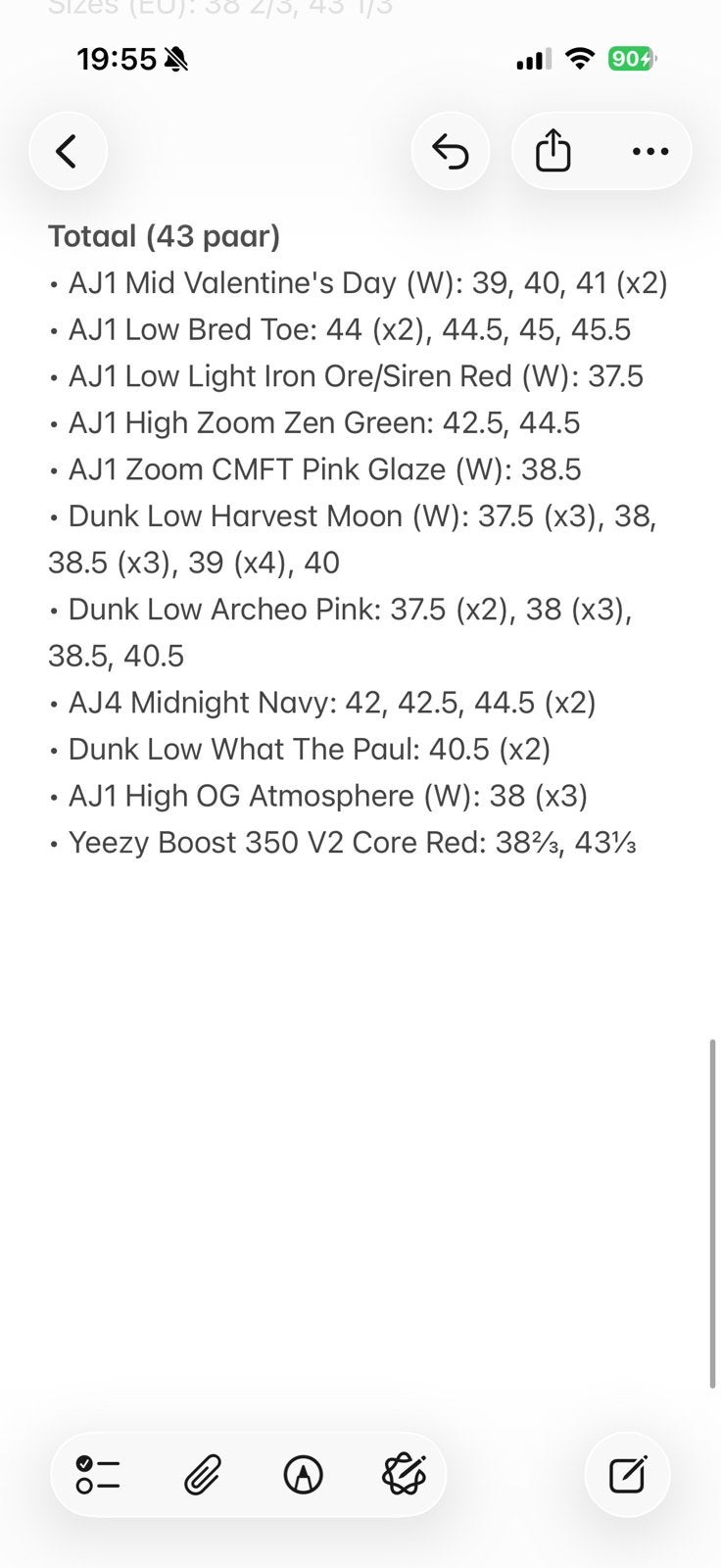 BULK SNEAKERS: NIKE, AIR JORDAN, DUNK, YEEZY, Ophalen, Nieuw, Sneakers of Gympen