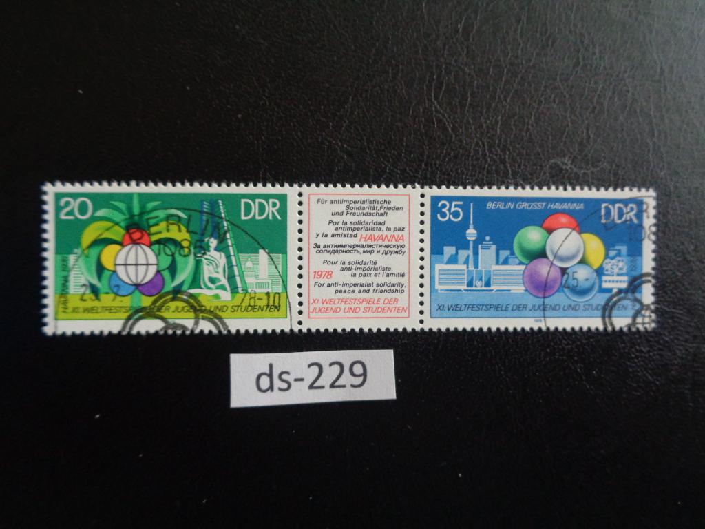 ddr - paartje / wereld spelen havanna 1978 (ds-229), Ophalen of Verzenden, DDR, Gestempeld