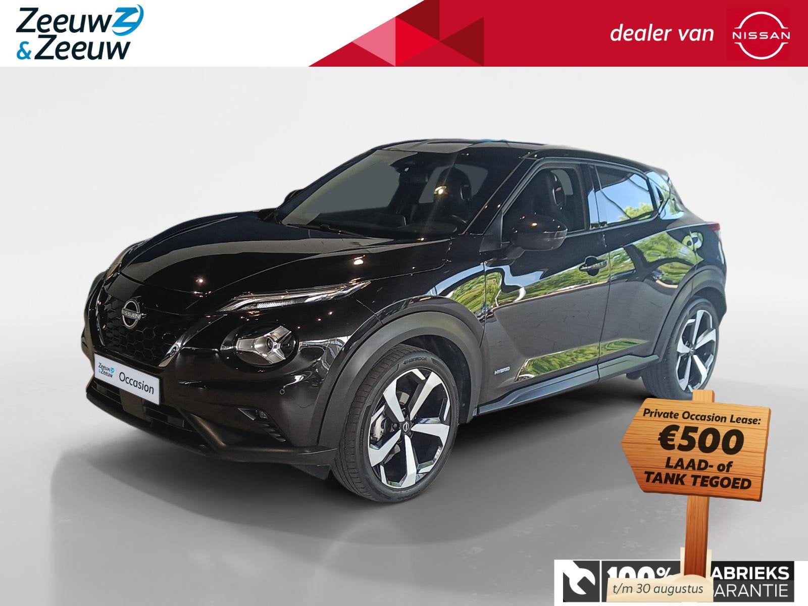 Nissan Juke HYBRID143 TEKNA Auto |Automaat| Lederen bekledin, Auto's, 1300 kg, Gebruikt, Leder en Stof, Zwart