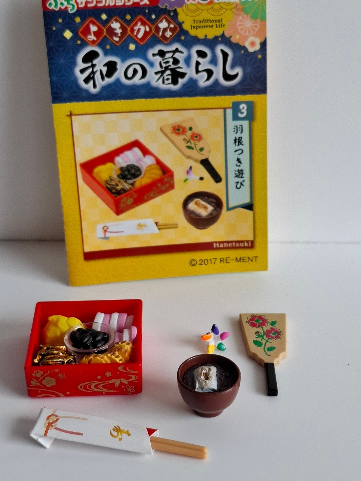 Re-ment Japanese traditional life #3, Ophalen of Verzenden, Zo goed als nieuw
