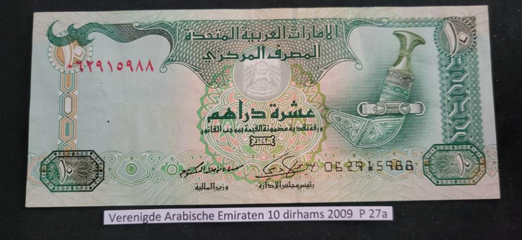 Verenigde Arabische Emiraten 10 dirhams 2009 P27a, Ophalen of Verzenden