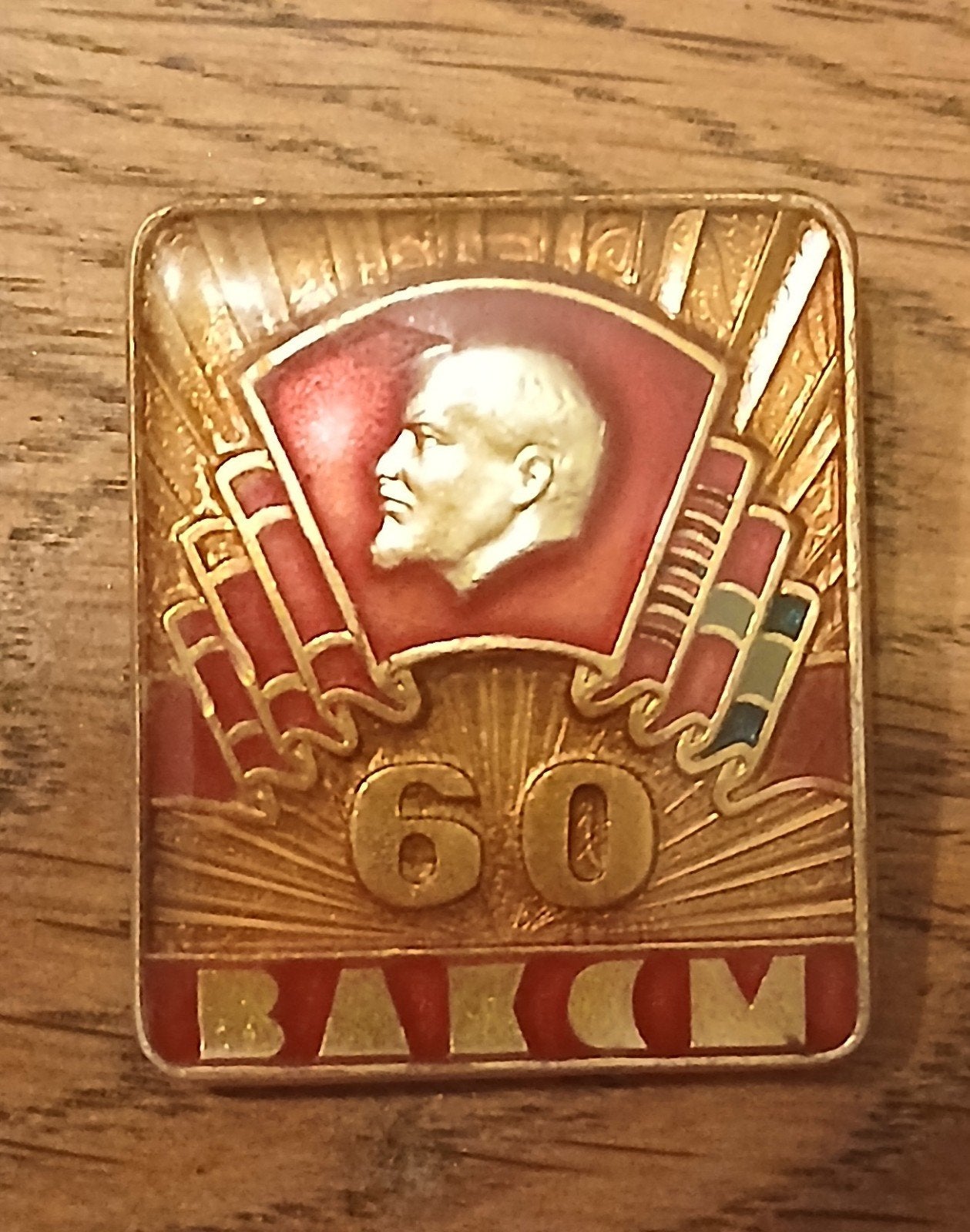 Lenin 60 jaar BAKOM speld - Sovjet-Unie, Verzamelen, Ophalen of Verzenden, Zo goed als nieuw, Overige onderwerpen, Speldje of Pin