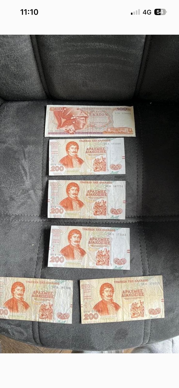 Grieks Geld bank biljetten Griekenland, Ophalen of Verzenden, Buitenland, Bankbiljetten