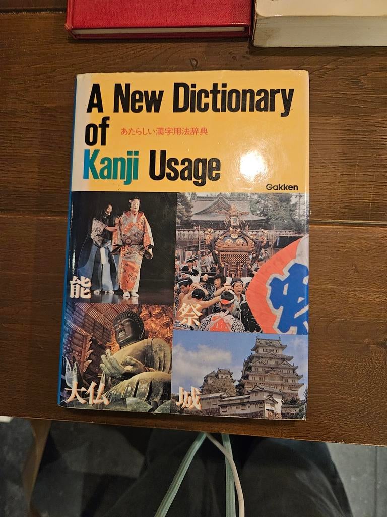 A New Dictionary of Kanji Usage - Japans woordenboek, Boeken, Taal | Overige Talen, Zo goed als nieuw, Non-fictie, Ophalen of Verzenden