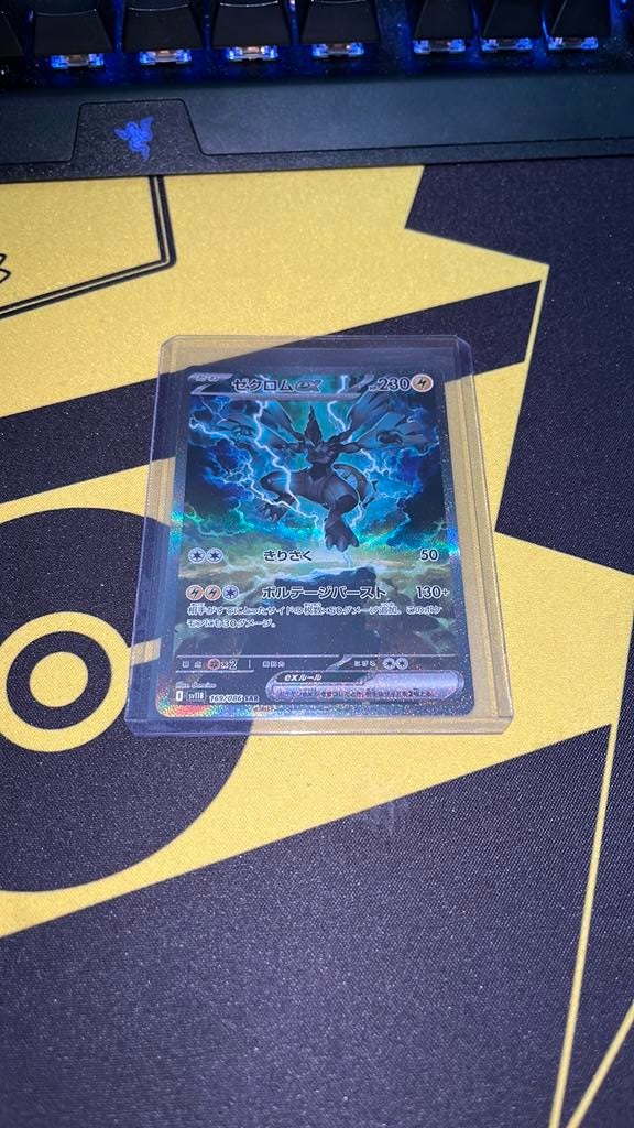 Zekrom ex Black Bolt, Ophalen, Zo goed als nieuw