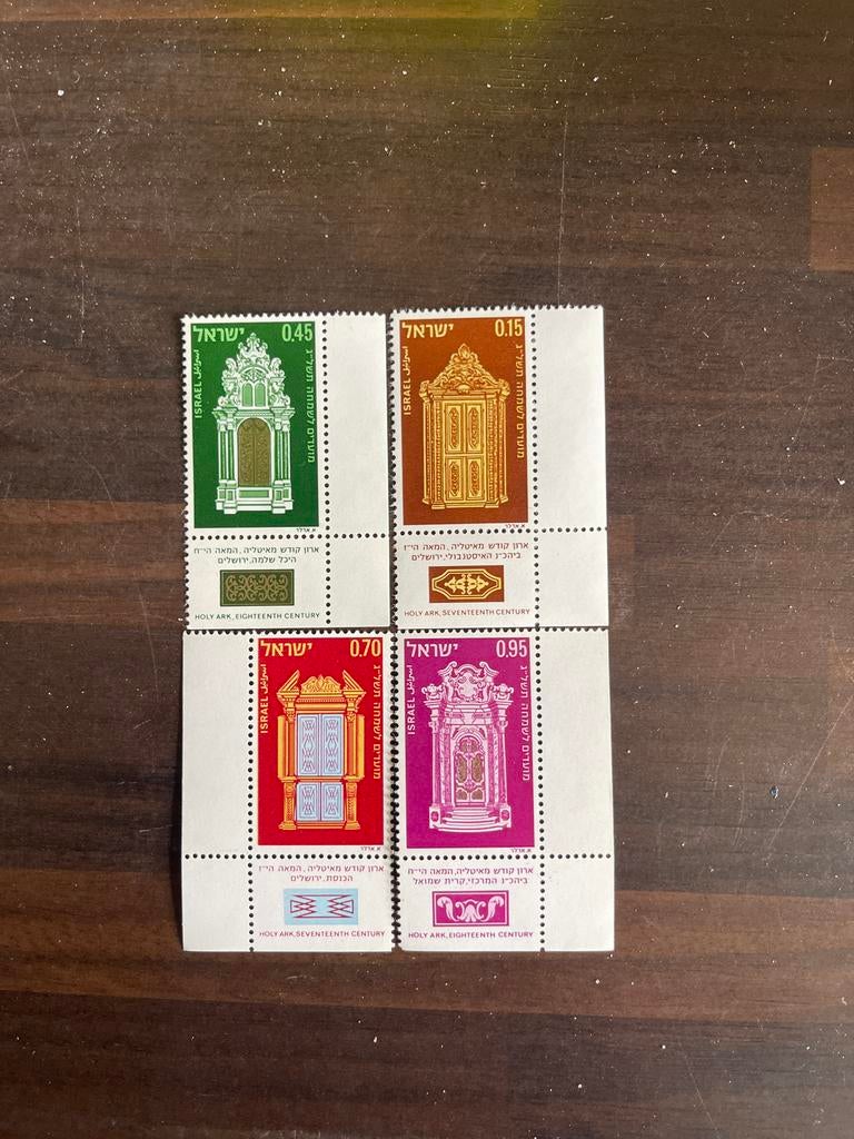 Israël postzegels Holy Ark 17e en 18e eeuw, Postzegels en Munten, Ophalen of Verzenden, Na 1940, Postfris