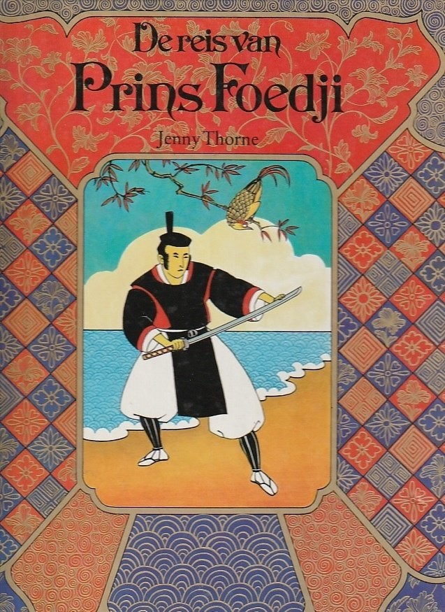 De reis van Prins Foedji hardcover, Eén stripboek, Ophalen of Verzenden, Zo goed als nieuw