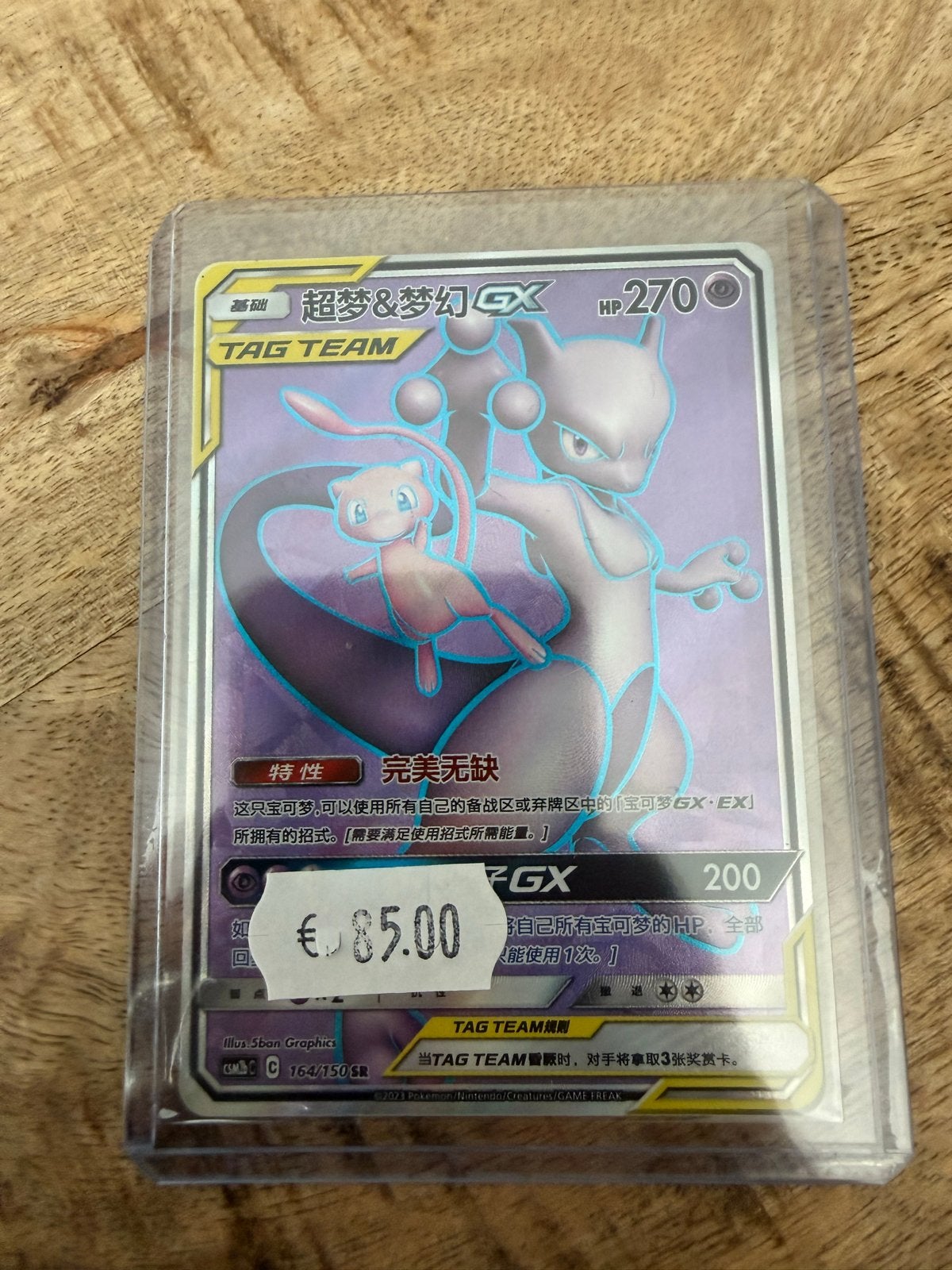 Mew & Mewtwo GX TAG TEAM Pokémon Kaart (Chinees), Ophalen of Verzenden, Zo goed als nieuw, Losse kaart
