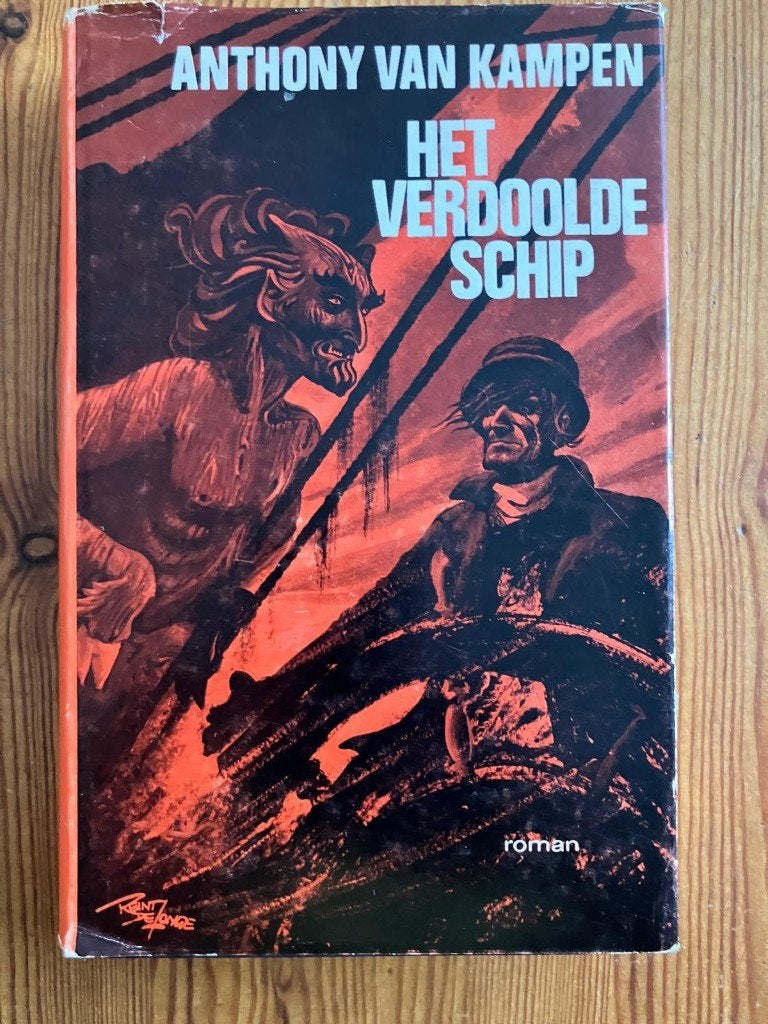 Het verdoolde schip - roman - Anthonie van Kampen, Ophalen of Verzenden, Zo goed als nieuw, Nederland, Anthonie van Kampen