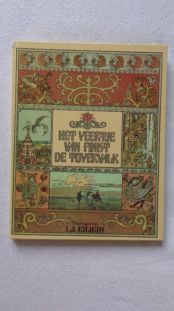 Het Veertje van Finist de Tovervalk Progres Moskou 1979, Boeken, Ophalen, Zo goed als nieuw