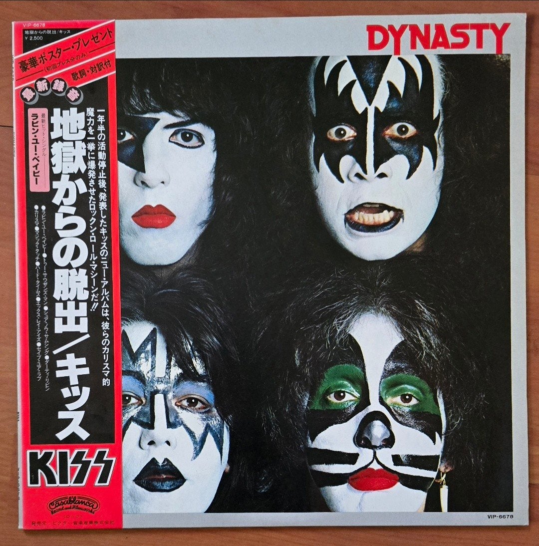 KISS DYNASTY JAPAN LP COMPLEET, LP, Overige genres, Ophalen of Verzenden, Zo goed als nieuw