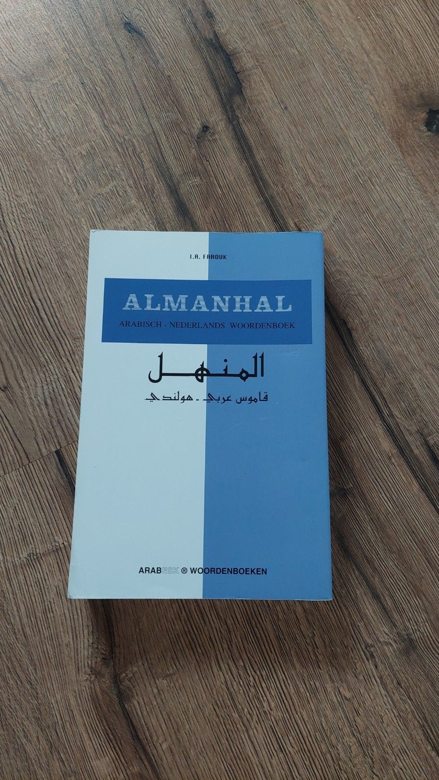 Almanhal Arabisch-Nederlands Woordenboek, Boeken, Ophalen, Overige uitgevers, I.A. Farouk, Nieuw
