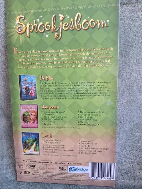 Dvd sprookjesboom h, Alle leeftijden, Overige genres, Ophalen of Verzenden, Zo goed als nieuw