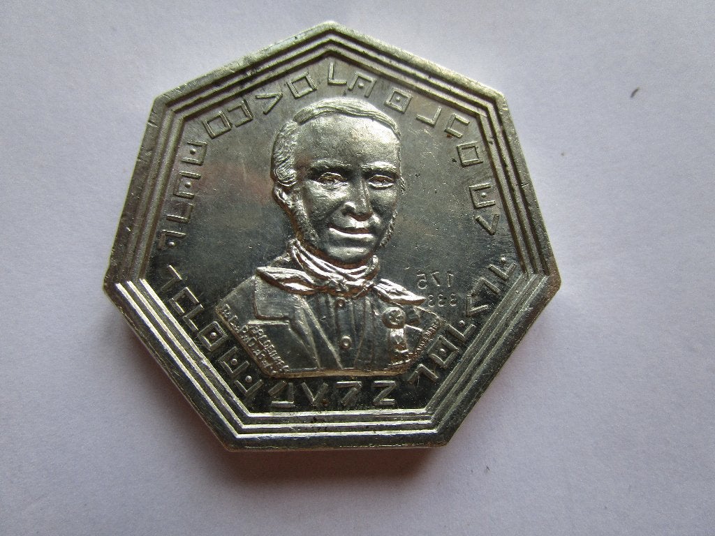 Mooie penning zilver Vrijmetselaars Loge Perdiguier 1872, Verzenden, Zilver, Buitenland