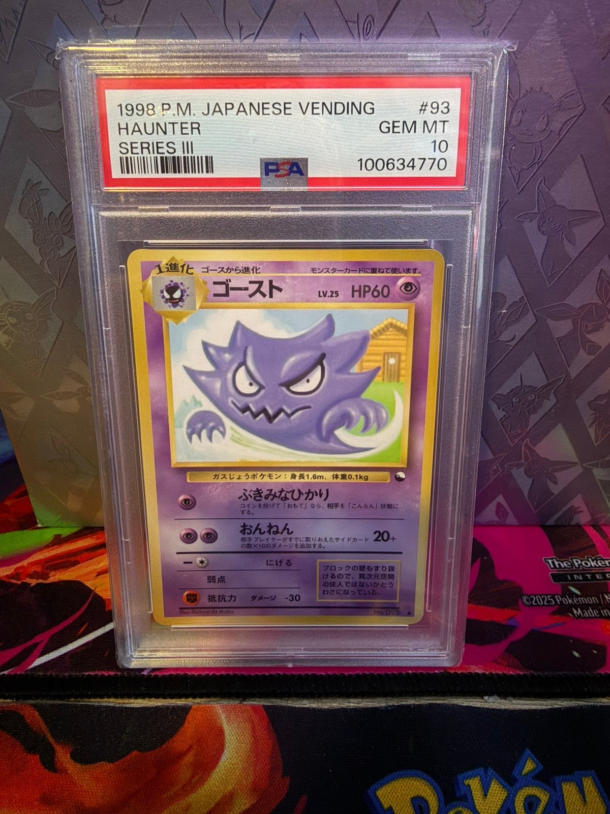 Pokemon Haunter Japanese vending psa 10, pop 197 !!, Ophalen of Verzenden, Nieuw