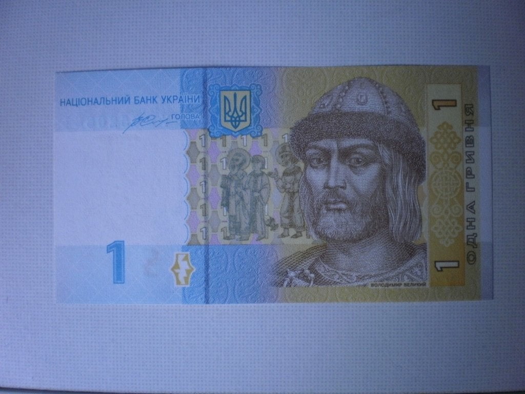Oekraïne- 1 Hryvna- Bankbiljet, Verzenden, Overige landen, Los biljet