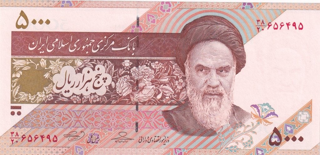 Iran 5000 rials 1993 ht36, Postzegels en Munten, Bankbiljetten | Azië, Verzenden, Midden-Oosten, Los biljet
