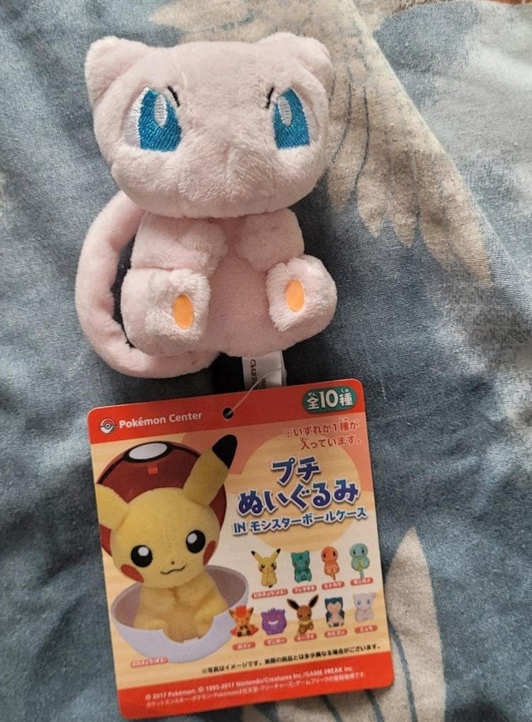 Mew knuffel - Japanse Pokémon Center knuffel, Ophalen, Overige typen, Roze, Klein (minder dan 20 cm)