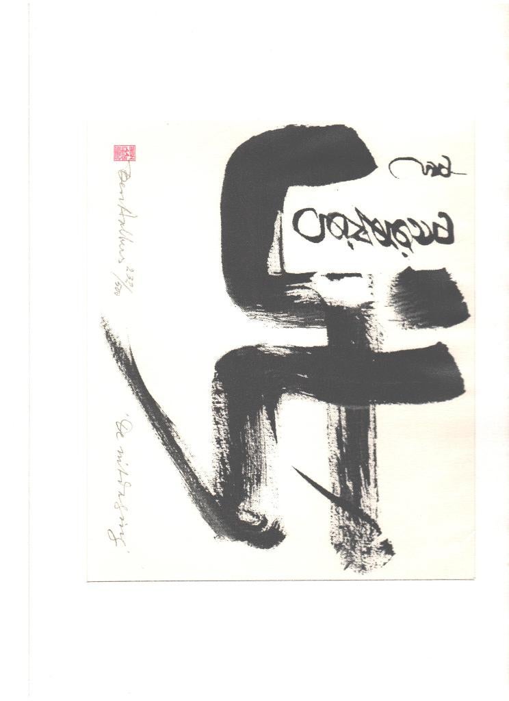 Ben Aalbers Zeefdruk de uitdaging - genummerd en gesigneerd, Antiek en Kunst, Kunst | Litho's en Zeefdrukken, Ophalen of Verzenden