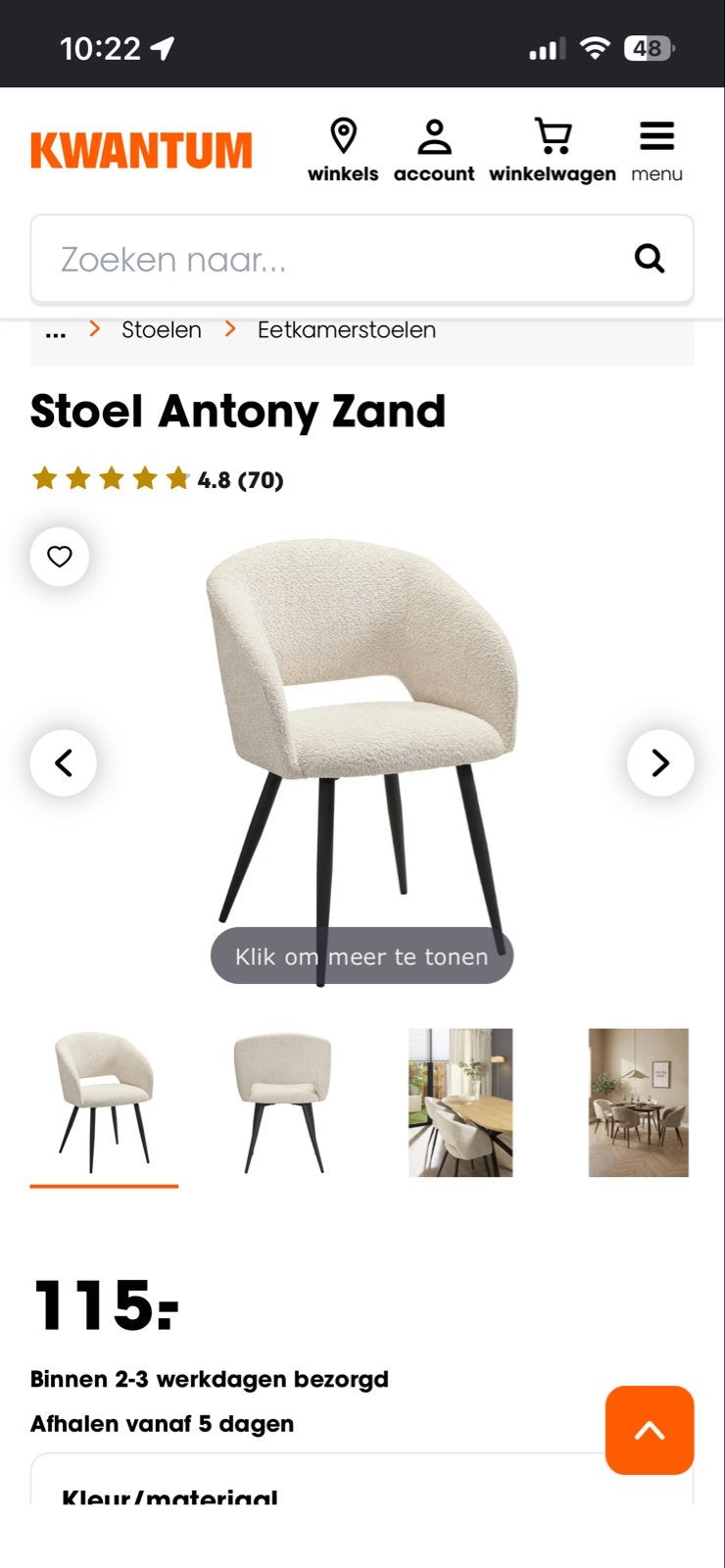 4x Stoel Anthony Kwantum - Zandkleurig, Ophalen, Overige kleuren, Zo goed als nieuw, Vier