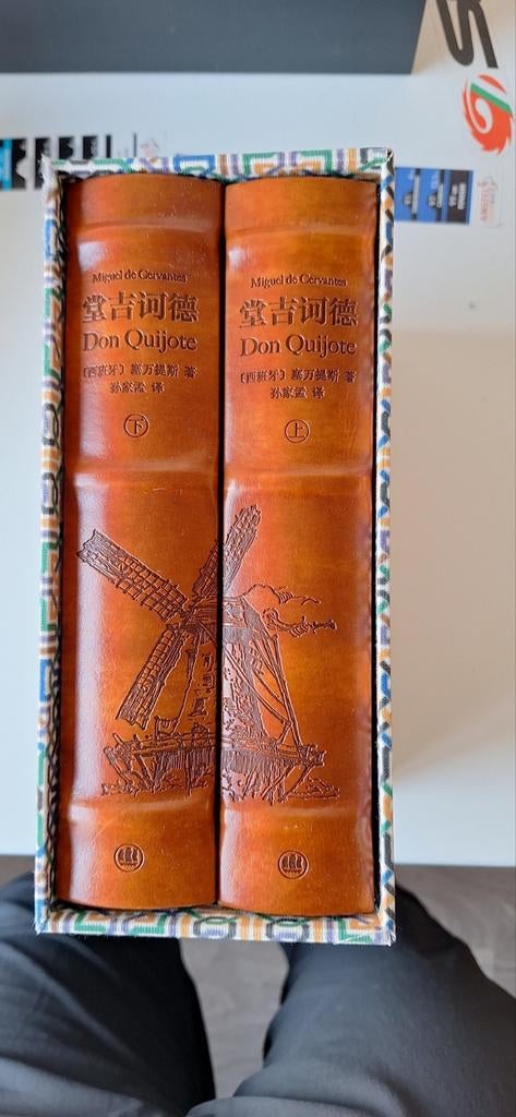 Don Quichot Collector's Ed. (Chinees) - Geïllustreerd 2-deli, Ophalen of Verzenden