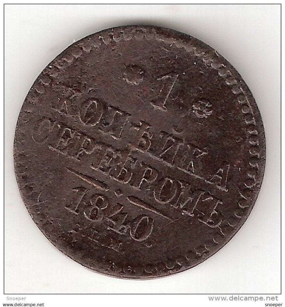 russia 1 kopek 1840 km 144.3 vf+ !!! catalog val 45$, Verzenden, Rusland, Losse munt