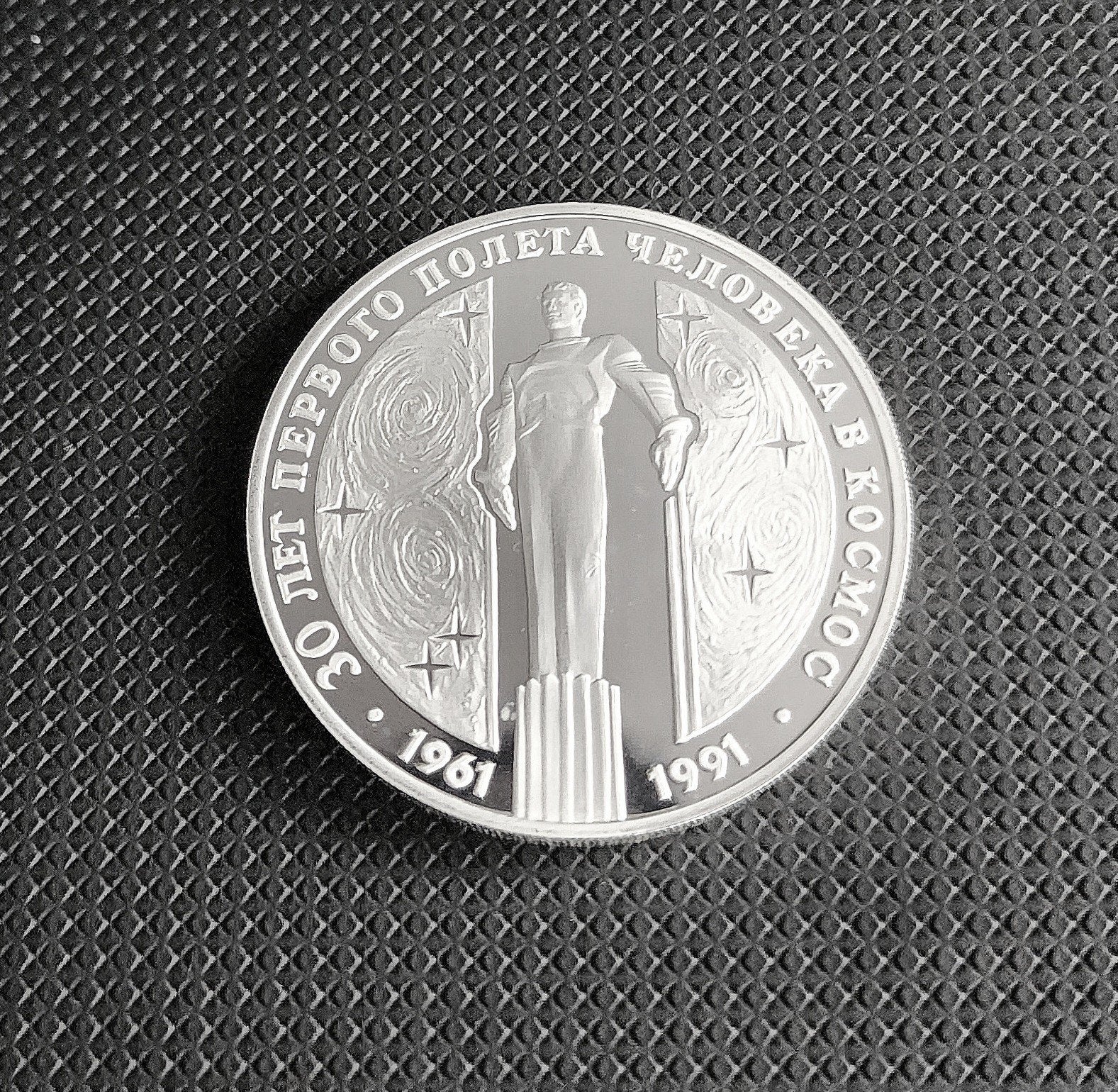 Zilveren 3 Roebel 1991 USSR – Gagarin Monument – Proof, Ophalen of Verzenden, Rusland, Losse munt, Zilver