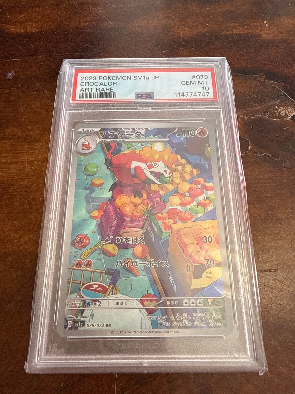 PSA 10 Crocalor Art Rare 079/073 SV1a JP Pokémon Kaart (m2456614640 ...
