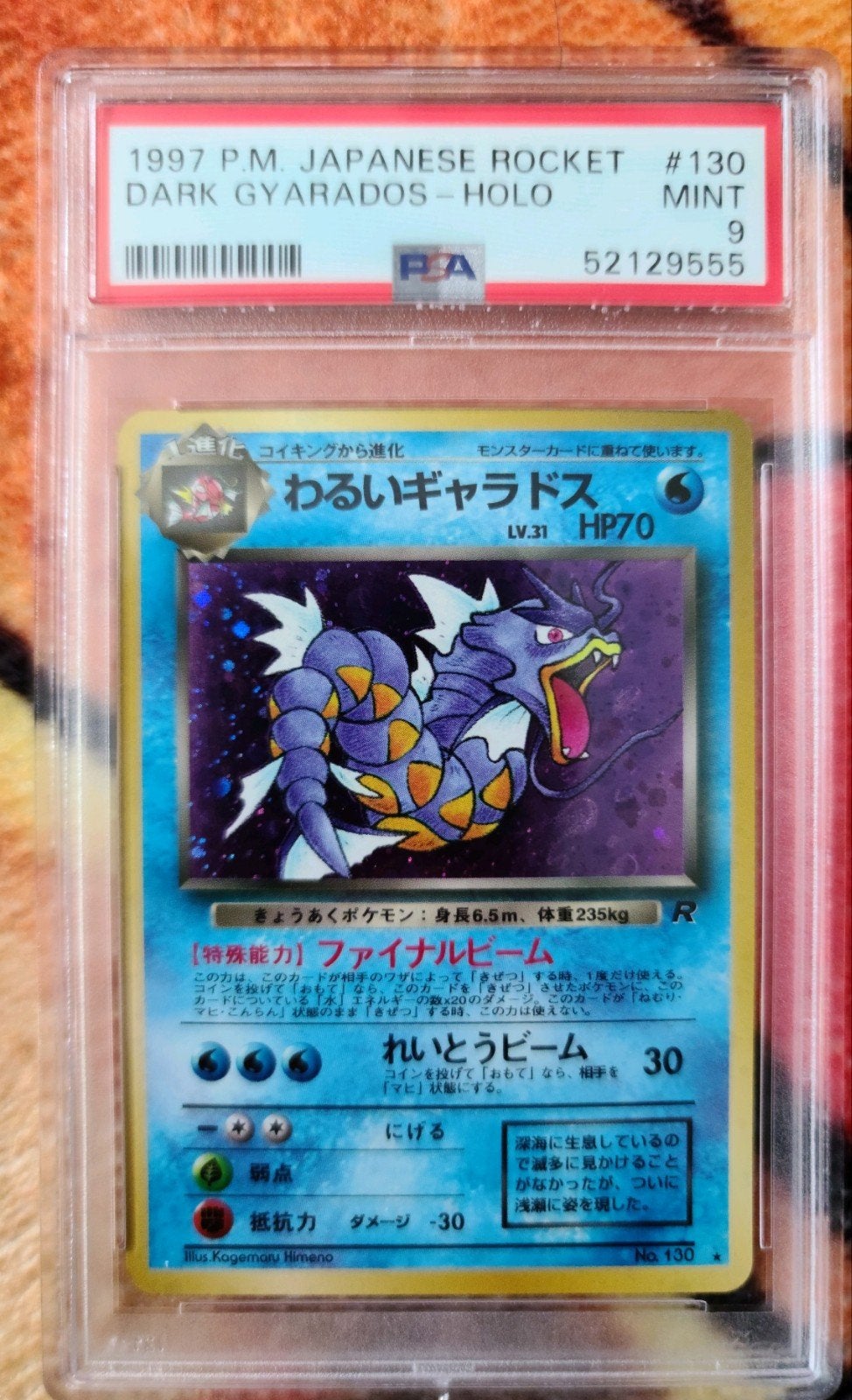 1997 Dark Gyarados Holo PSA 9 Japans, Ophalen of Verzenden, Zo goed als nieuw, Foil