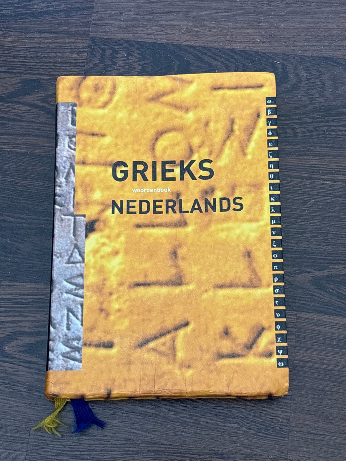 Grieks-Nederlands woordenboek - Zo goed als nieuw, Boeken, Ophalen of Verzenden, Zo goed als nieuw, Nederlands