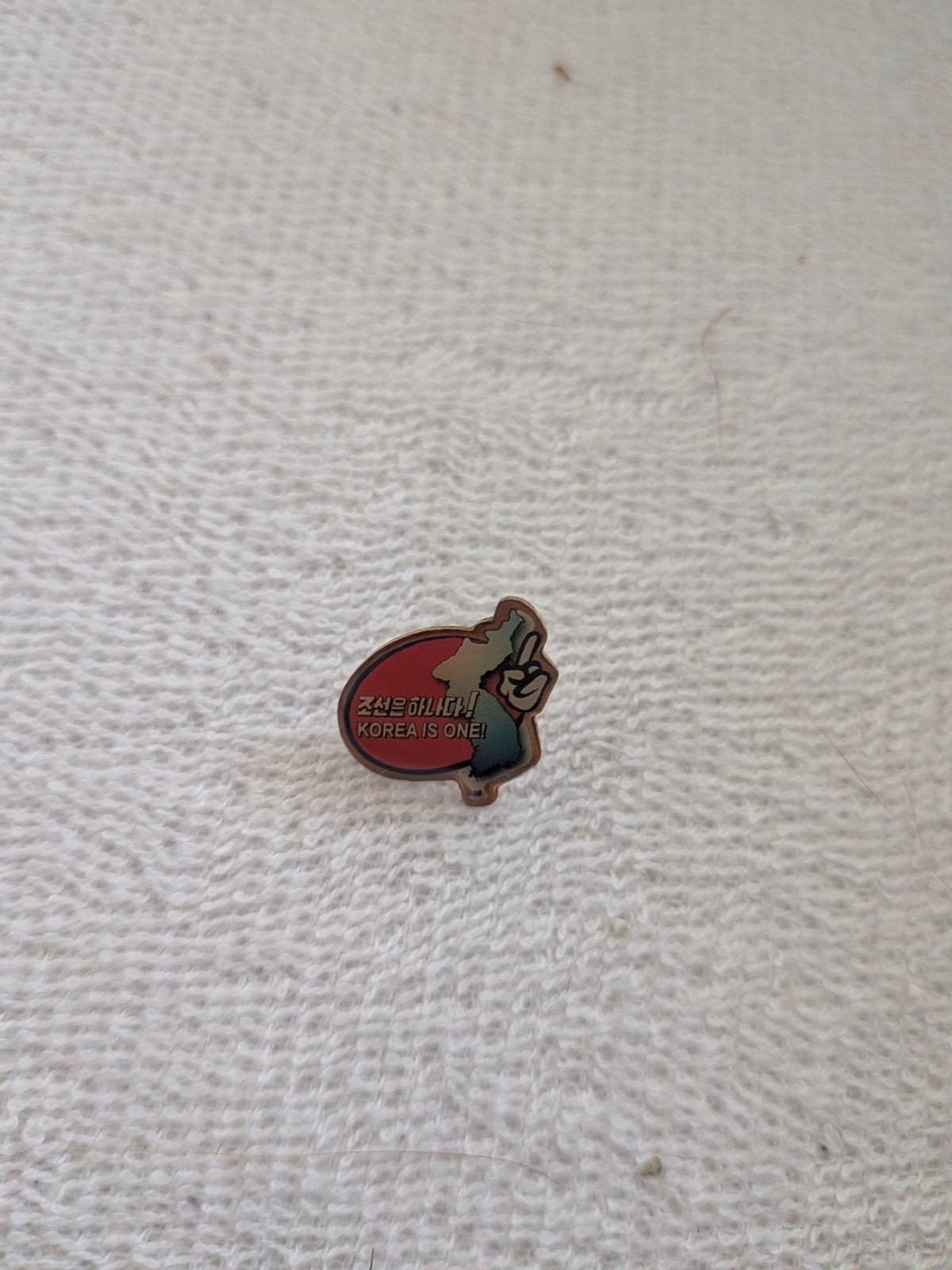 Vintage Politieke Pin - "Korea is One!" (Verenigd Korea), Ophalen of Verzenden, Overige materialen