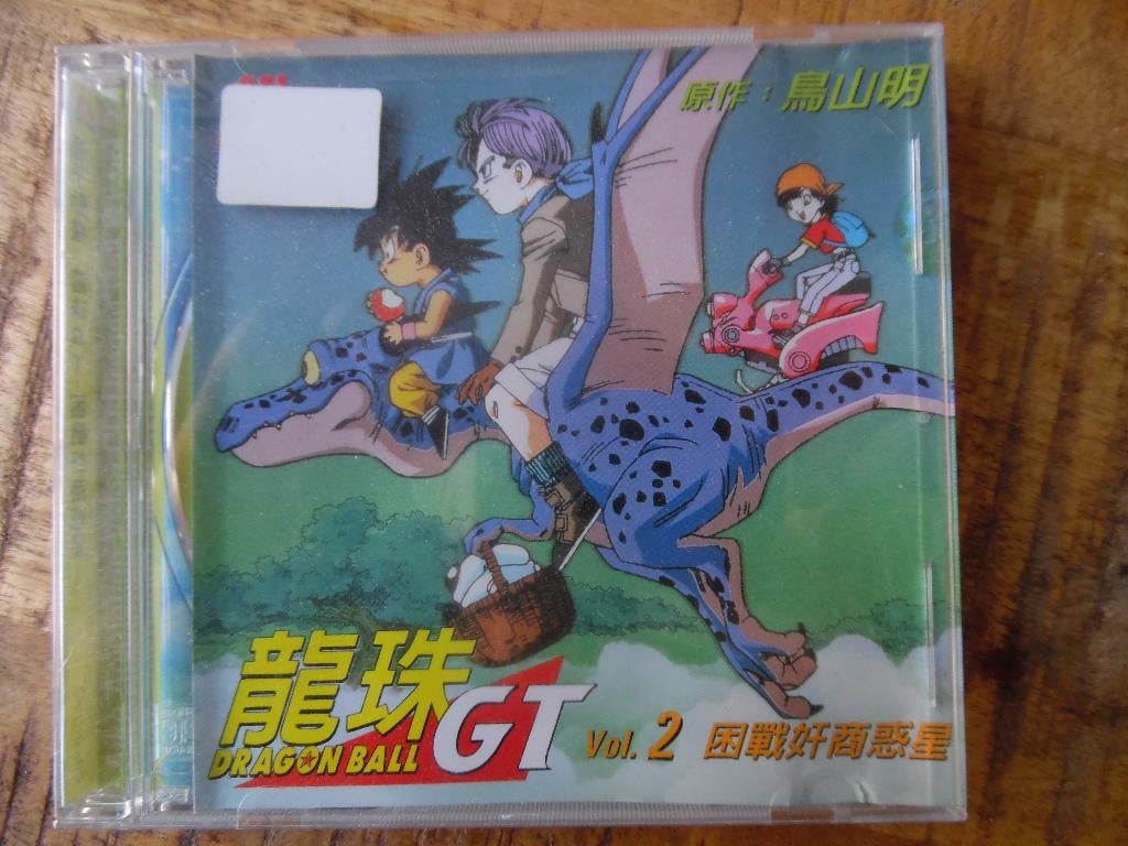 VCD - ANIME JAPAN - DRAGON BALL GT EPISODE VOL 2, Ophalen of Verzenden, Gebruikt, Overige gebieden