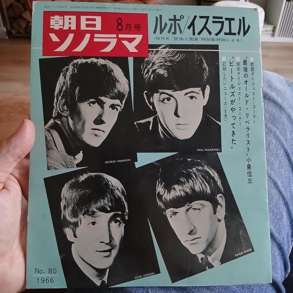 Asahi Sonorama Augustus 1966 - The Beatles Cover, Ophalen of Verzenden, 1960 - 1969, Zo goed als nieuw, 12 inch