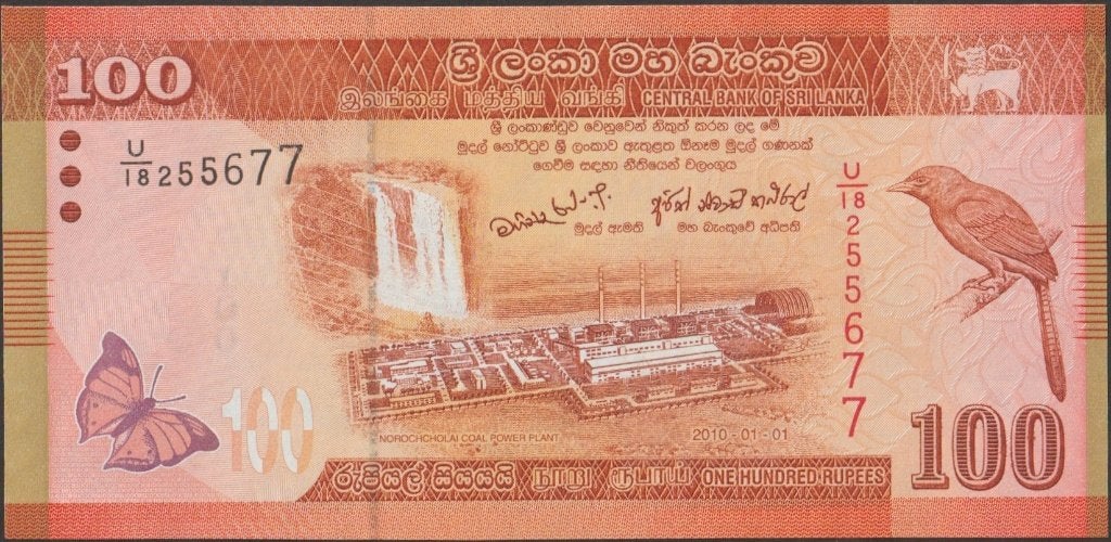 Sri Lanka 100 rupees 2010 UNC p.125a (# 637), Postzegels en Munten, Bankbiljetten | Azië, Verzenden, Zuidoost-Azië, Los biljet