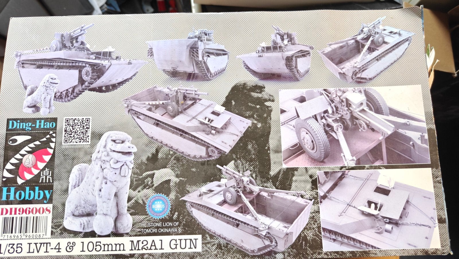 1/35 LVT-4 "The Stone Lion of Tomori Okinawa" model, Hobby en Vrije tijd, Modelbouw | Auto's en Voertuigen, Overige merken, Tank