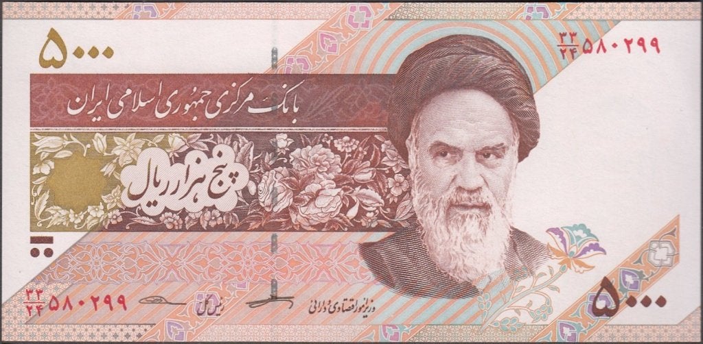Iran bankbiljet 5000 Rials 2020 Khomeini, Pick New UNC, Ophalen of Verzenden, Midden-Oosten, Los biljet