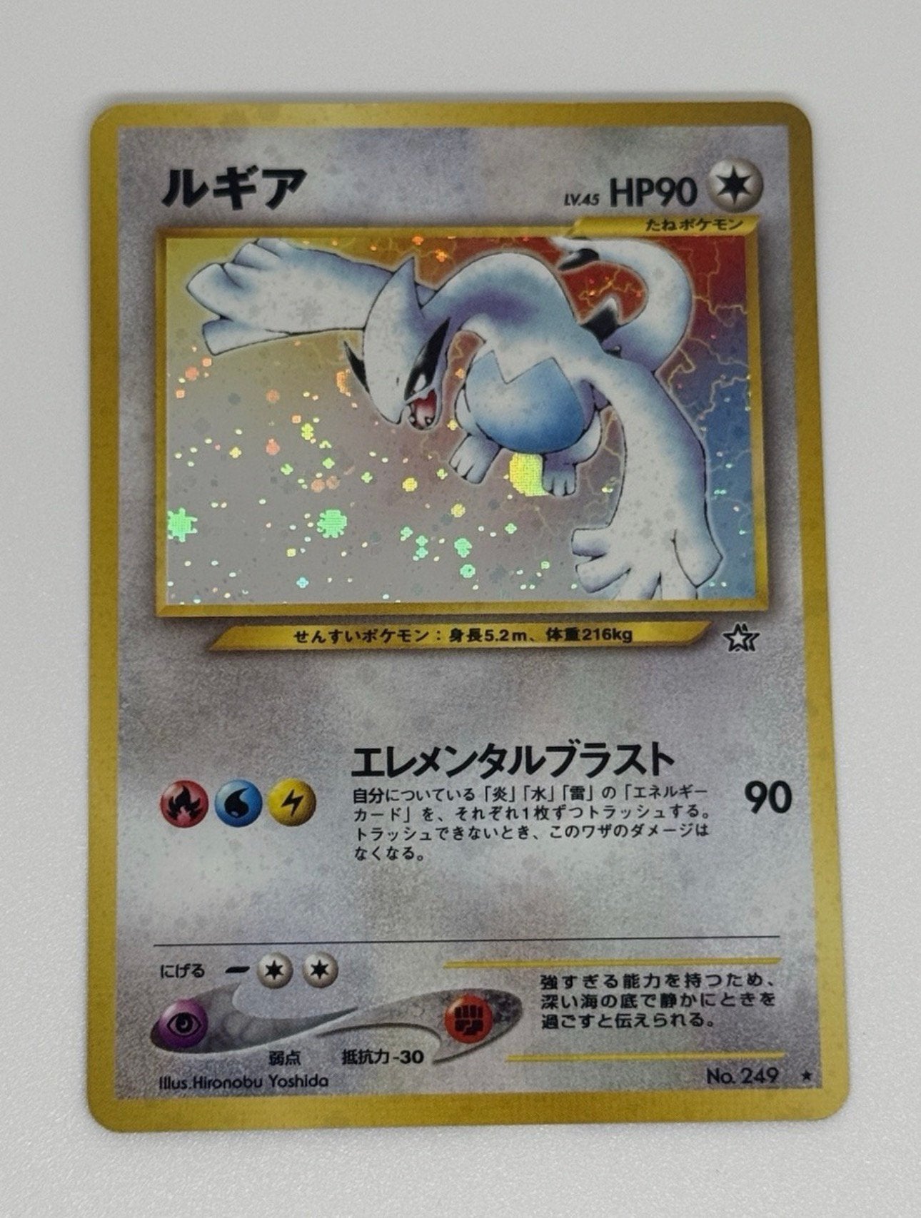 Lugia en dark charizard, Verzenden, Zo goed als nieuw