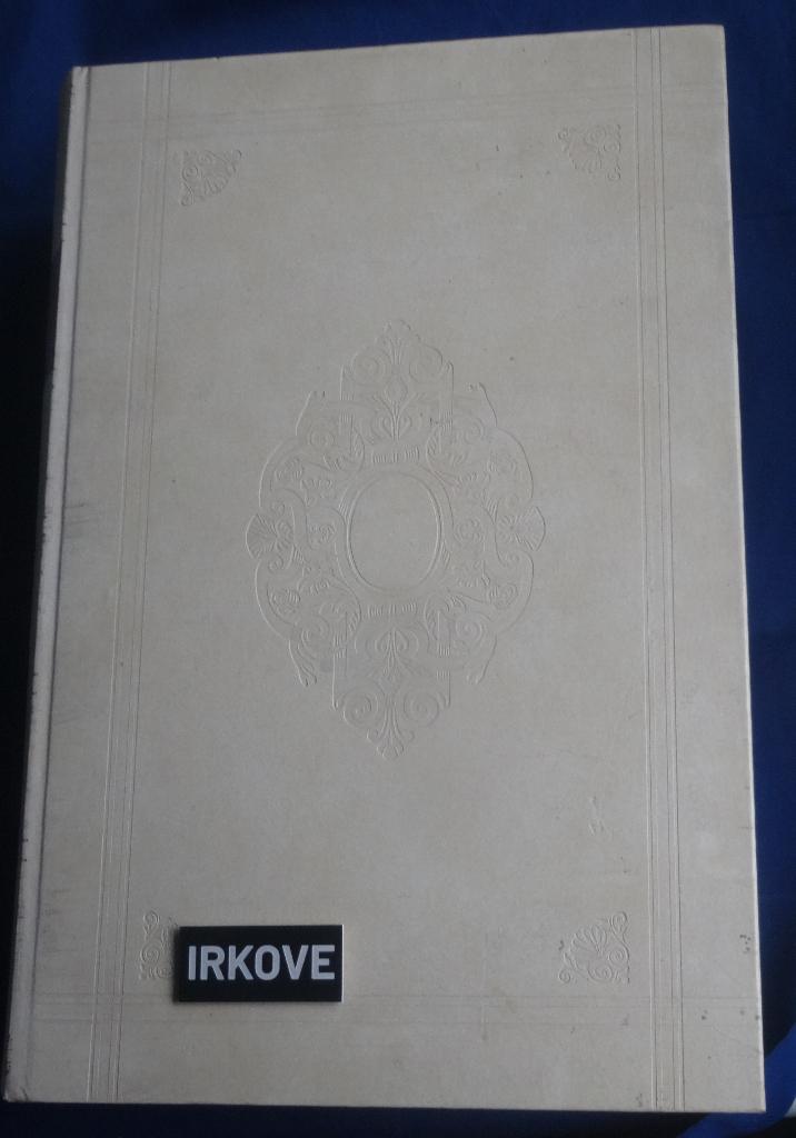 ALLE WERKEN * Flavius Josephus *, Verzenden, Zo goed als nieuw, Flavius Josephus, Overige gebieden