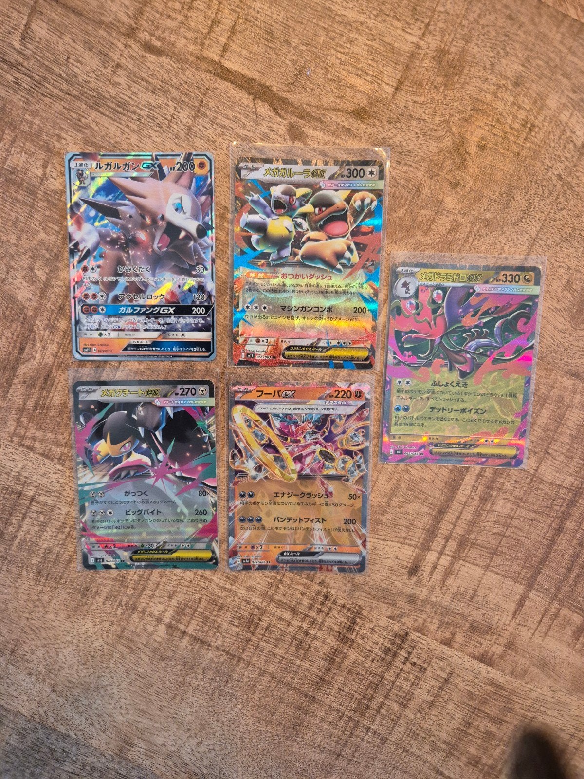 Pokémon Kaarten Japanse GX EX Holo Set - 5 stuks, Ophalen of Verzenden, Gebruikt, Meerdere kaarten