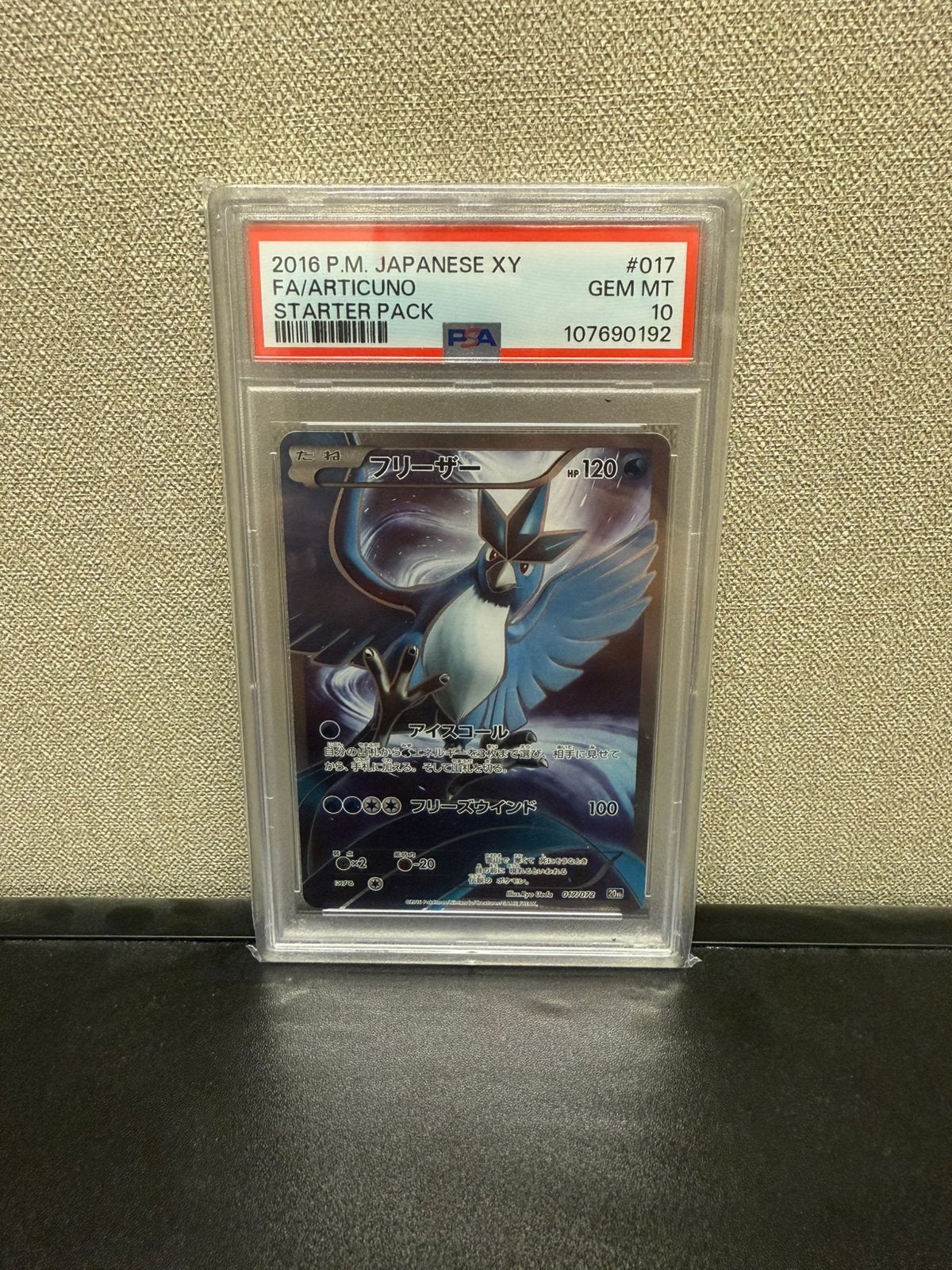 Articuno 017 Starter Pack PSA 10, Ophalen of Verzenden, Zo goed als nieuw