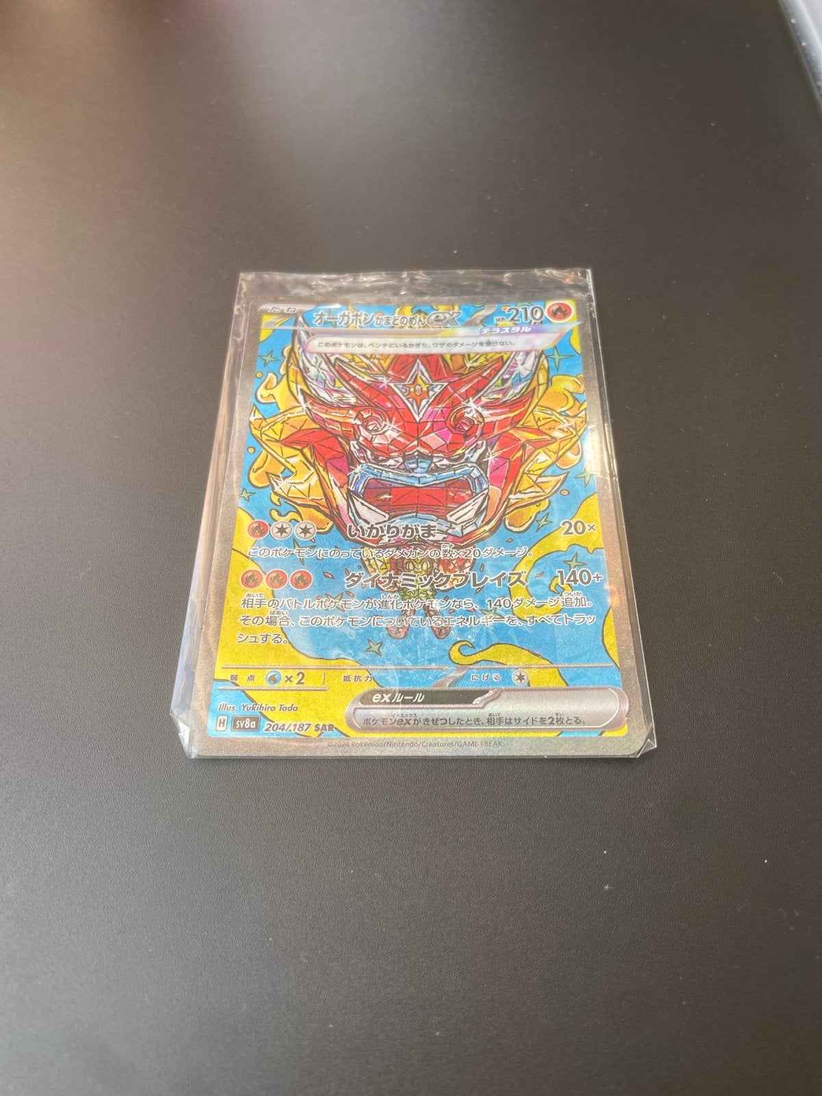 Pokémon Kaart: Japanse Enamorus V (Full Art), Verzenden, Zo goed als nieuw, Losse kaart