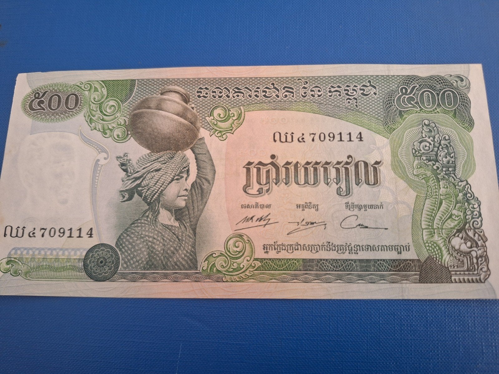 Cambodja 500 Rupees biljet UNC, Ophalen of Verzenden