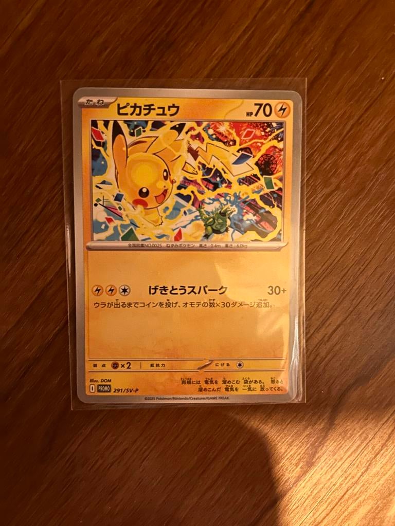Pikachu Promo Kaart 291/SV-P - Japanse Pokémon Kaart, Ophalen of Verzenden, Zo goed als nieuw, Losse kaart